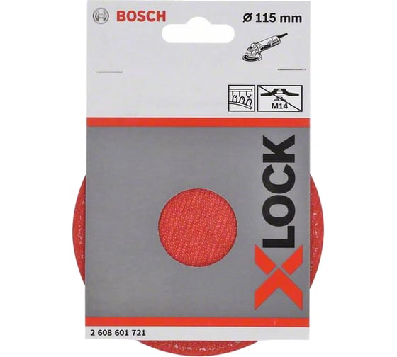 Тарелка опорная X-LOCK на липучке 115 мм Bosch 2608601721