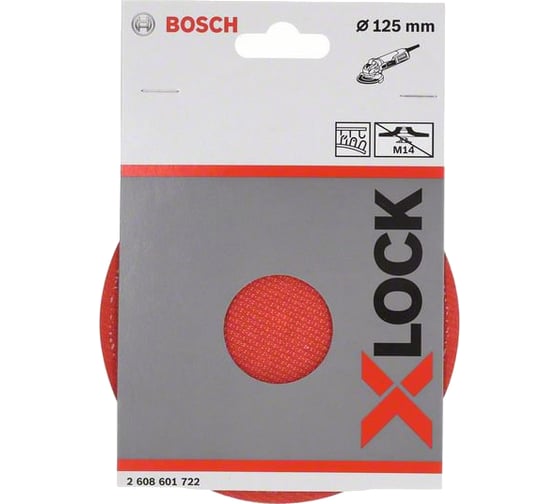 Тарелка опорная X-LOCK на липучке 125 мм Bosch 2608601722