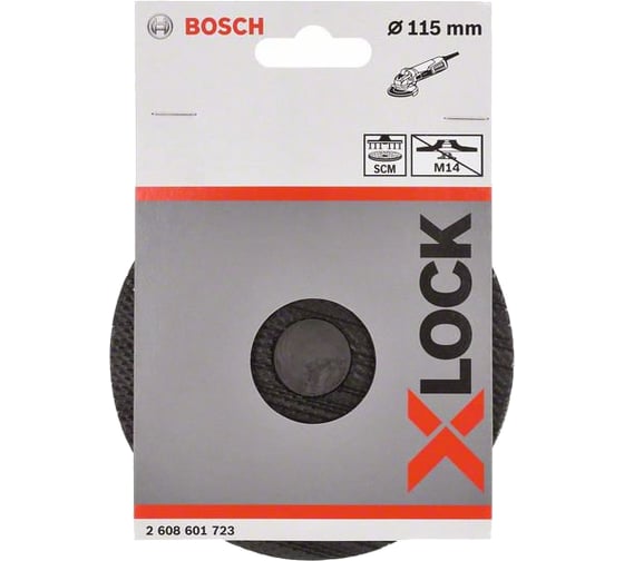 Тарелка опорная X-LOCK на липучке с держателем в центре 115 мм для кругов SCM Bosch 2608601723