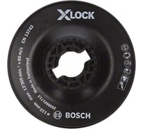 Тарелка опорная жесткая X-LOCK с зажимом (115 мм) Bosch 2608601713