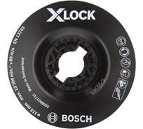 Тарелка опорная мягкая X-LOCK с зажимом (115 мм) Bosch 2608601711