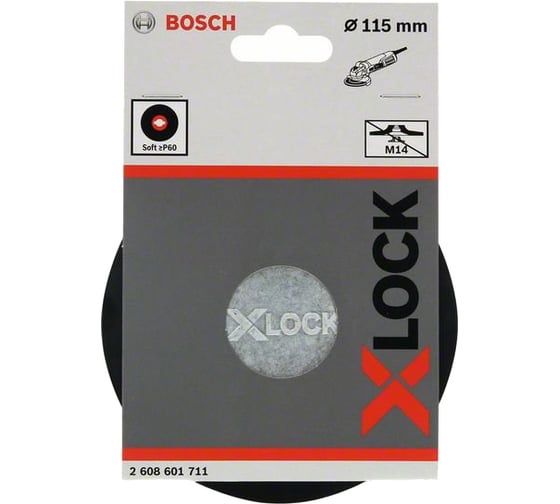 Тарелка опорная мягкая X-LOCK с зажимом (115 мм) Bosch 2608601711