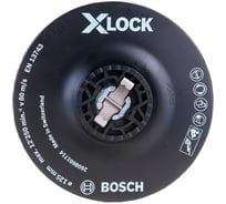 Тарелка опорная мягкая X-LOCK с зажимом (125 мм) Bosch 2608601714