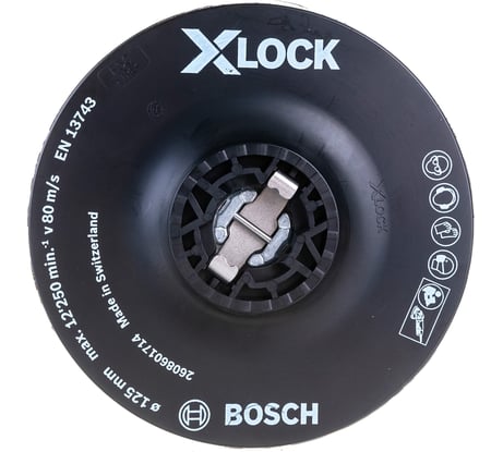 Тарелка опорная мягкая X-LOCK с зажимом (125 мм) Bosch 2608601714