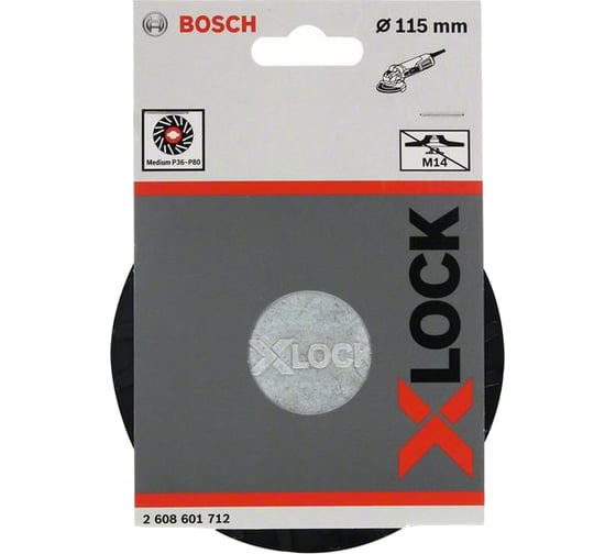 Тарелка опорная средняя X-LOCK с зажимом (115 мм) Bosch 2608601712