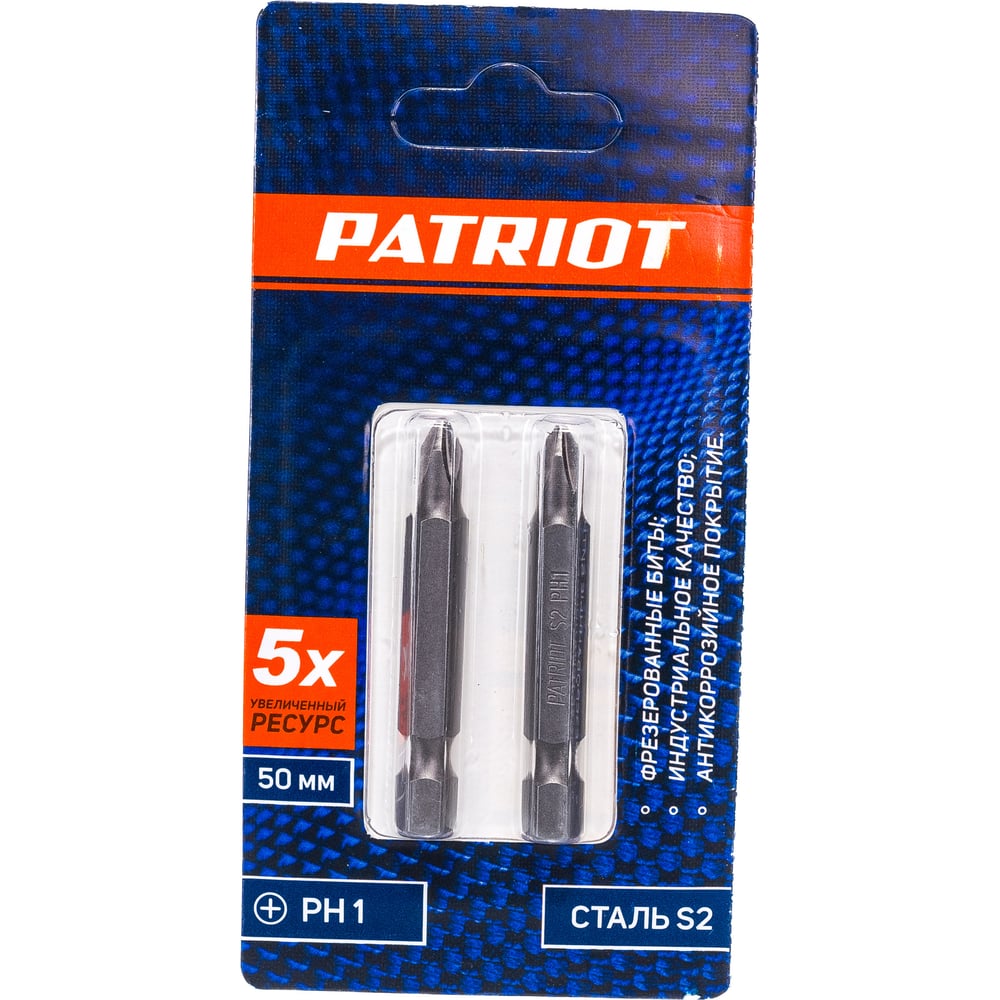Бита (2 шт; PH1; 50 мм) PATRIOT 818010027 - выгодная цена, отзывы ...