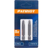 Бита (2 шт; PH2; 50 мм) PATRIOT 818010028
