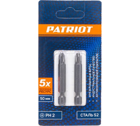 Бита (2 шт; PH2; 50 мм) PATRIOT 818010028