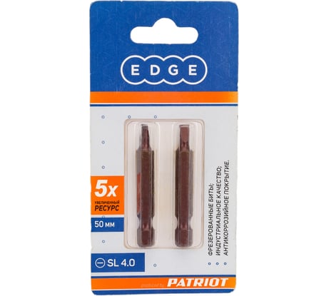 Бита (2 шт; SL4 мм; 50 мм) PATRIOT 818010023