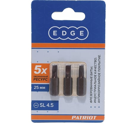 Бита (3 шт; SL4.5 мм; 25 мм) EDGE by PATRIOT 818010004