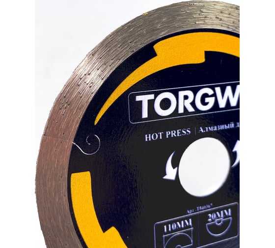 Алмазный диск со сплошной кромкой HOT PRESS 110х20х8 мм TORGWIN T540367