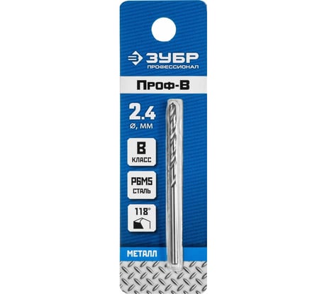 Сверло по металлу ЗУБР Профессионал 2.4х57 мм, сталь Р6М5 29621-2.4