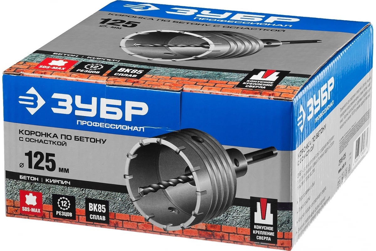 Коронка с державкой по бетону ЗУБР Профессионал 125 мм, SDS-Max 2918 ...