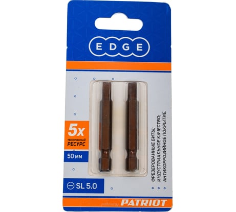 Бита (2 шт; SL5 мм; 50 мм) PATRIOT 818010025