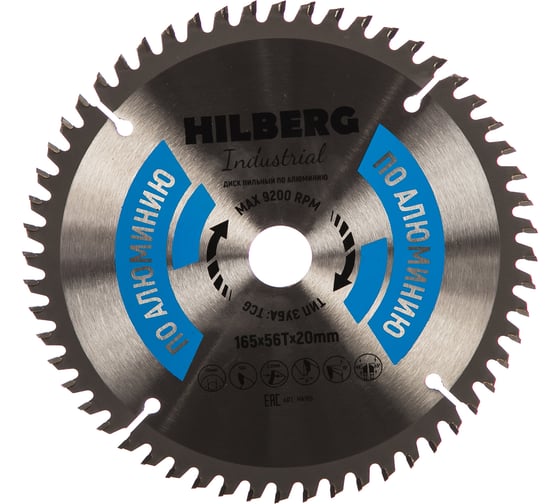 Диск пильный Industrial Алюминий (165x20 мм; 56Т) Hilberg HA165