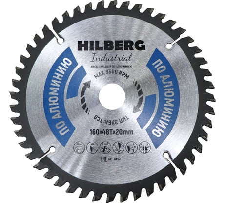 Диск пильный Hilberg Industrial Алюминий 160x20x48Т HA160