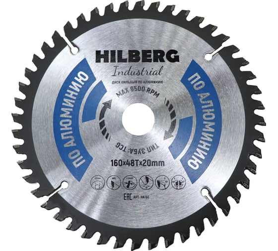 Диск пильный Industrial Алюминий (160x20 мм; 48Т) Hilberg HA160 1