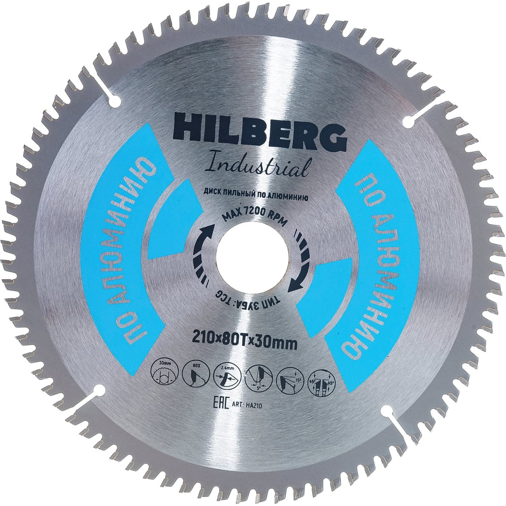 Диск пильный Industrial Алюминий (210x30 мм; 80Т) Hilberg HA210 ...