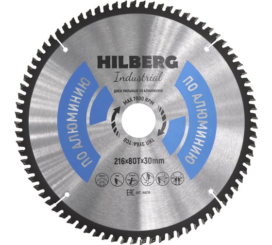 Диск пильный Industrial Алюминий (216x30 мм; 80Т) Hilberg HA216 1