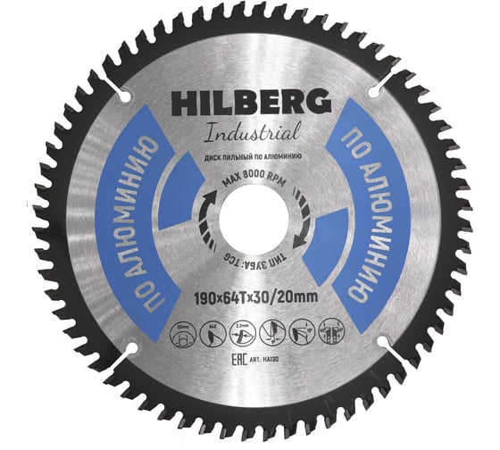 Диск пильный Hilberg Industrial Алюминий 190x30/20x64Т HA190 1