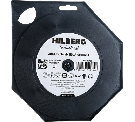 Диск пильный Industrial Алюминий (190x30/20 мм; 64Т) Hilberg HA190