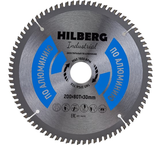 Диск пильный Industrial Алюминий (200x30 мм; 80Т) Hilberg HA200 1