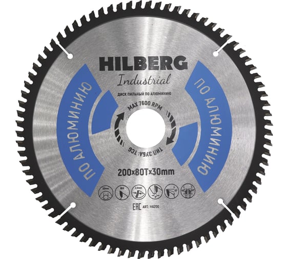 Диск пильный Hilberg Industrial Алюминий 200x30x80Т HA200 1