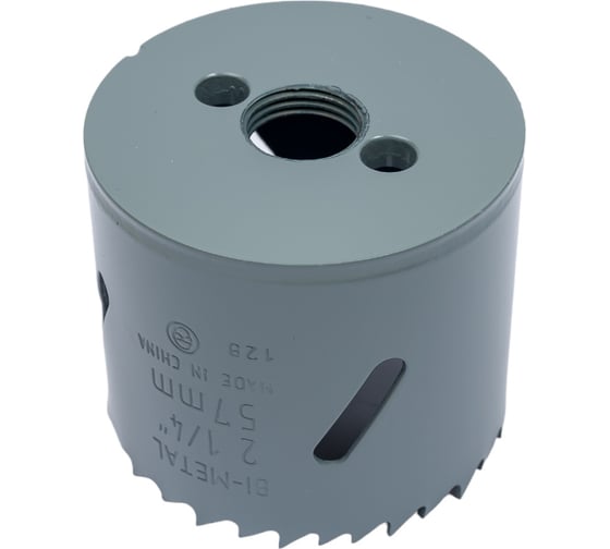 Коронка HSS-Bimetall 57 мм Bosch 2608584119 1