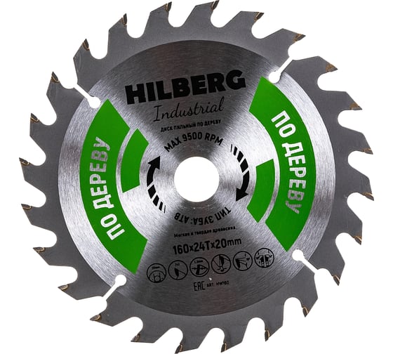 Диск пильный Industrial Дерево (160x20 мм; 24Т) Hilberg HW160 1