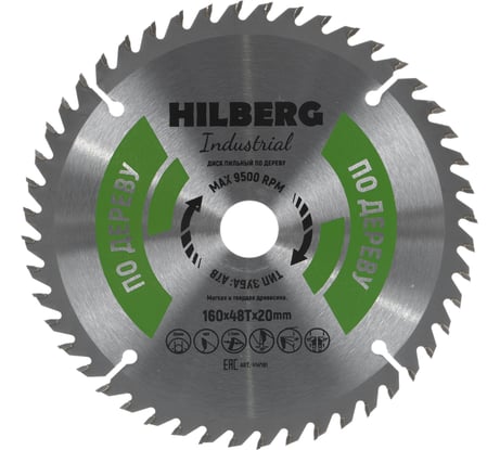 Диск пильный Industrial Дерево (160x20 мм; 48Т) Hilberg HW161