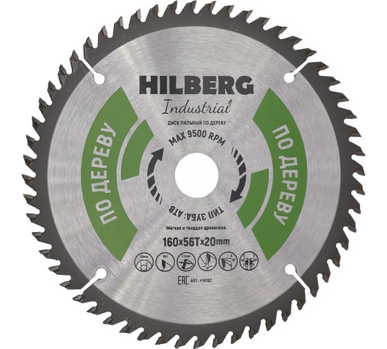 Диск пильный Hilberg Industrial Дерево 160x20x56Т HW162 1