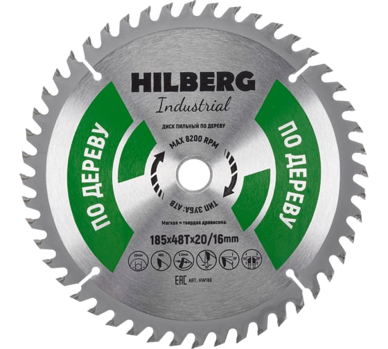 Диск пильный Hilberg Industrial Дерево 185x20/16x48Т HW186 1