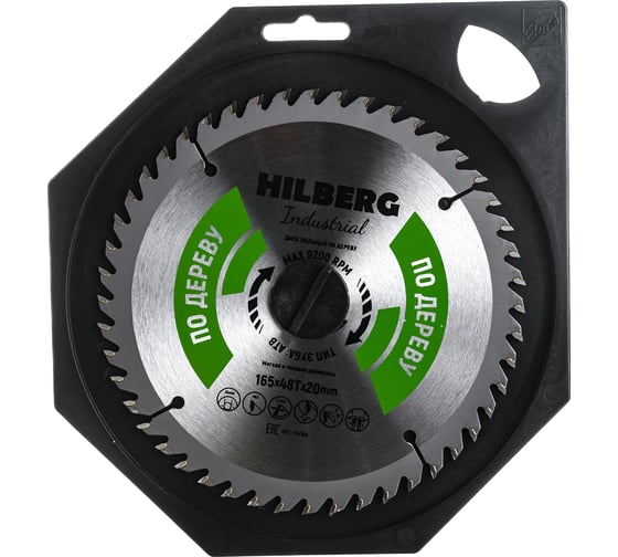 Диск пильный Industrial Дерево (165x20 мм; 48Т) Hilberg HW166