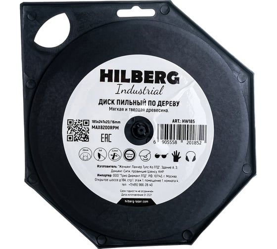 Диск пильный Industrial Дерево (185x20/16 мм; 24Т) Hilberg HW185
