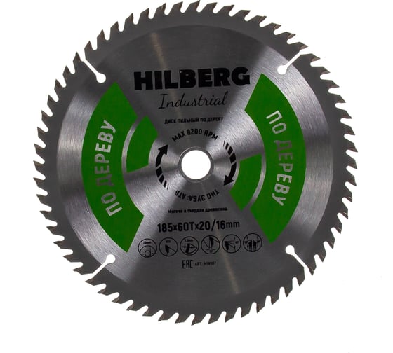 Диск пильный Industrial Дерево (185x20/16 мм; 60Т) Hilberg HW187