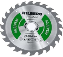 Диск пильный Industrial Дерево (216x30 мм; 24Т) Hilberg HW216 15947957