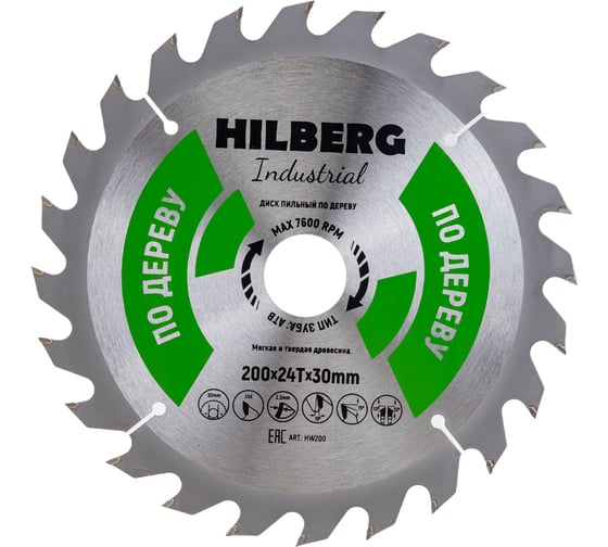 Диск пильный Industrial Дерево (200x30 мм; 24Т) Hilberg HW200