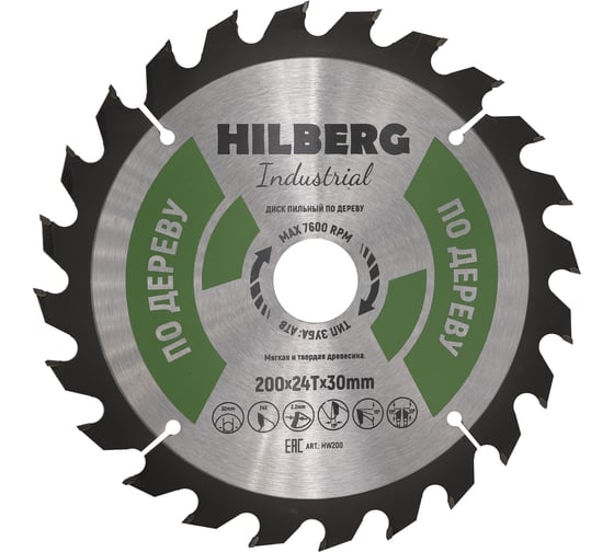 Диск пильный Industrial Дерево (200x30 мм; 24Т) Hilberg HW200 1