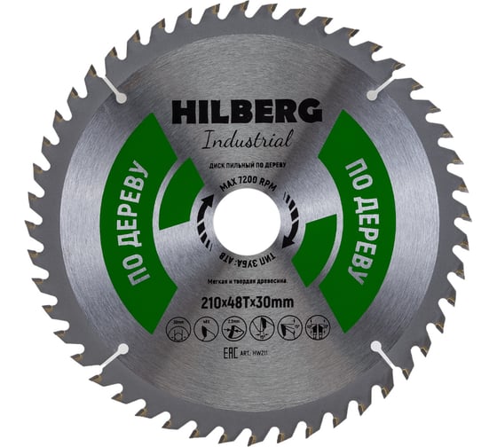 Диск пильный Industrial Дерево (210x30 мм; 48Т) Hilberg HW211 1