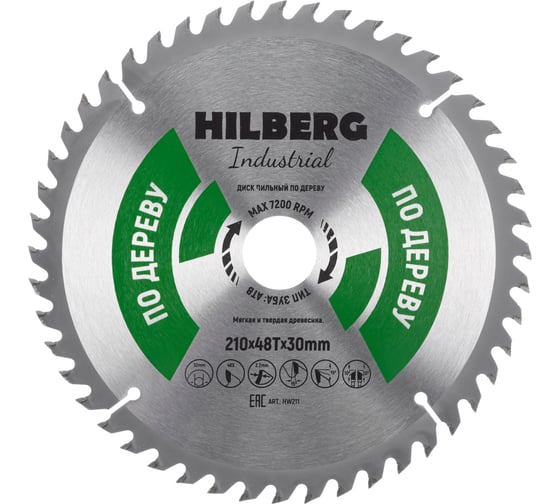 Диск пильный Industrial Дерево (210x30 мм; 48Т) Hilberg HW211 1