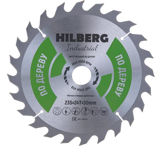Диск пильный Industrial Дерево (235x30 мм; 24Т) Hilberg HW235