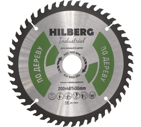 Диск пильный Industrial Дерево (200x30 мм; 48Т) Hilberg HW201