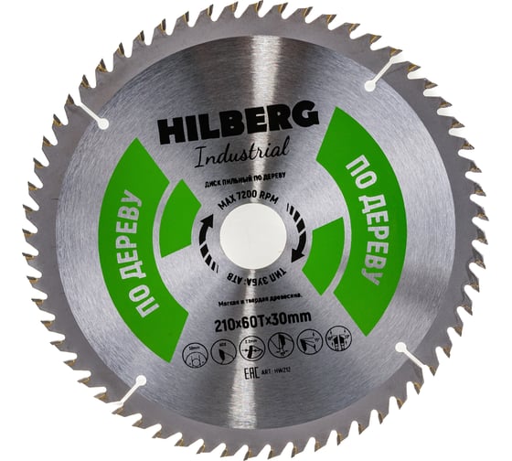 Диск пильный Industrial Дерево (210x30 мм; 60Т) Hilberg HW212