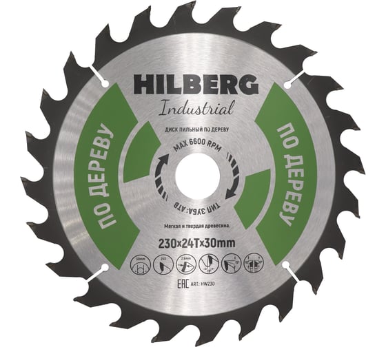 Диск пильный Industrial Дерево (230x30 мм; 24Т) Hilberg HW230 1