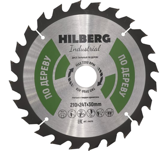 Диск пильный Hilberg Industrial Дерево 210x30x24Т HW210 1
