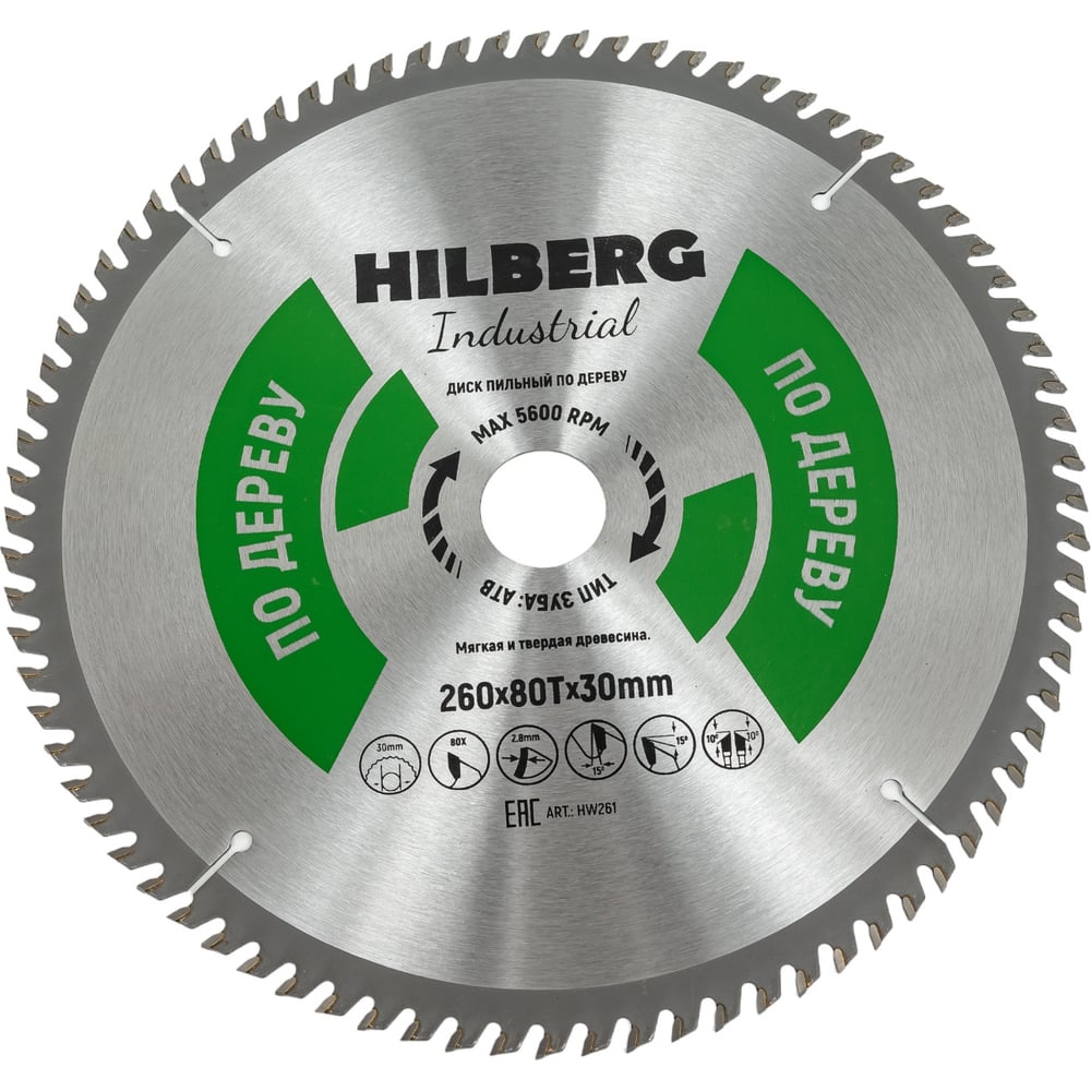 Диск пильный Industrial Дерево (260x30 мм; 80Т) Hilberg HW261 ...