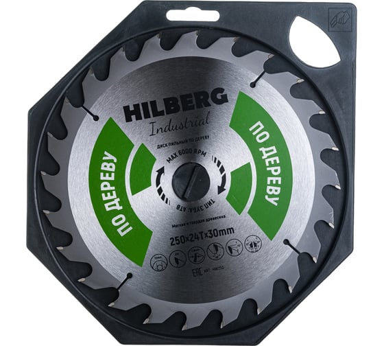 Диск пильный Industrial Дерево (250x30 мм; 24Т) Hilberg HW250