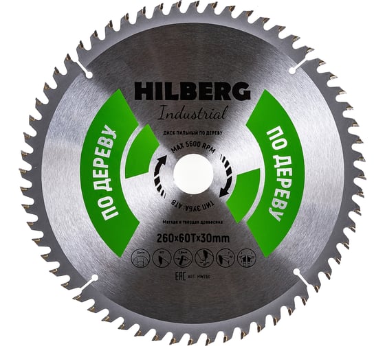Диск пильный Industrial Дерево (260x30 мм; 60Т) Hilberg HW260 1