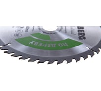 Диск пильный Industrial Дерево (235x30 мм; 48Т) Hilberg HW236