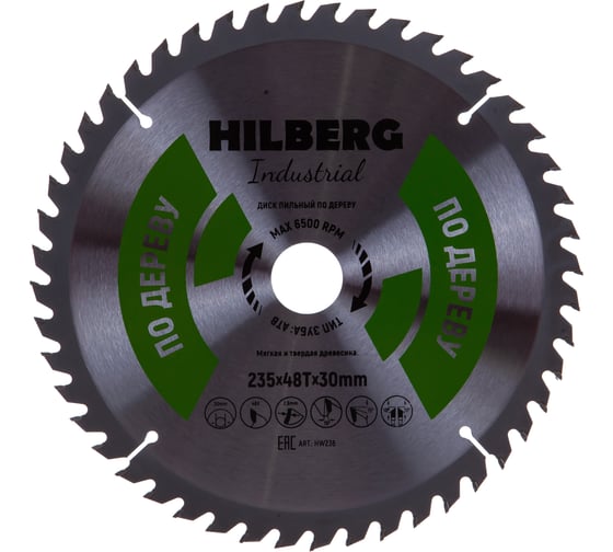 Диск пильный Industrial Дерево (235x30 мм; 48Т) Hilberg HW236 1
